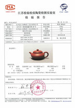 將圖片載入圖庫檢視器 Dayi &quot;Xu Bian&quot; Classic Yixing Teapot in Zhu Ni Clay 130ml