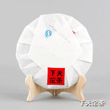 將圖片載入圖庫檢視器 2016 XiaGuan &quot;Yue Guang&quot; (Moon Light) Cake 360g Bai Cha White Tea
