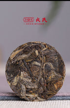 Carica l&#39;immagine nel visualizzatore di Gallery, 2022 MengKu RongShi &quot;Qiao Mu Wang&quot; (Arbor King) Cake 8g / 500g Brick 1000g, Puerh Raw Tea Sheng Cha