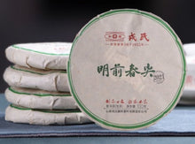 將圖片載入圖庫檢視器 2021 MengKu RongShi &quot;Chun Jian&quot; (Spring Bud) Cake 400g Puerh Raw Tea Sheng Cha