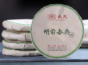 2021 MengKu RongShi "Chun Jian" (Spring Bud) Cake 400g Puerh Raw Tea Sheng Cha