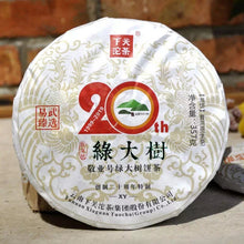 Carica l&#39;immagine nel visualizzatore di Gallery, 2019 Xiaguan &quot; XY - Lv Da Shu&quot; (Yiwu - Big Green Tree - 20&#39;s Commemoration) Cake 357g Puerh Raw Tea Sheng Cha