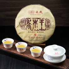 Carica l&#39;immagine nel visualizzatore di Gallery, 2020 MengKu RongShi &quot;Qiao Mu Wang&quot; (Arbor King) Cake 500g Puerh Raw Tea Sheng Cha