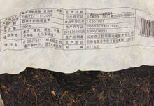 Cargar imagen en el visor de la galería, 2009 MengKu RongShi &quot;Rong Ye Yuan Xiang&quot; (Wild Leaf Original Flavor) Cake 500g Puerh Raw Tea Sheng Cha - King Tea Mall