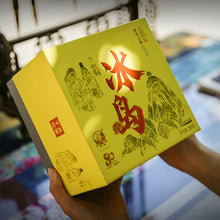 Carica l&#39;immagine nel visualizzatore di Gallery, yunnan china tea chinese tea gongfucha pu-erh puer pu&#39;erh 2021 Xiaguan &quot;Bing Dao&quot; (Bingdao - Old Tree - Lincang ) Tuo 280g Puerh Raw Tea Sheng Cha