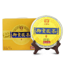 Carica l&#39;immagine nel visualizzatore di Gallery, 2015 DaYi &quot;Yu Gong Yuan Cha&quot; (Royal Tribute Round Tea) Cake 200g Puerh Shou Cha Ripe Tea - King Tea Mall