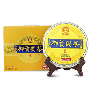 2015 DaYi "Yu Gong Yuan Cha" (Royal Tribute Round Tea) Cake 200g Puerh Shou Cha Ripe Tea - King Tea Mall