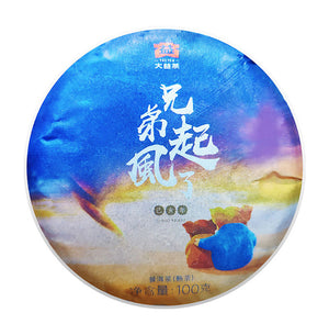 2019 DaYi "Xiong Di - Qi Feng La" (Wind Coming, Bro) Cake 100g Puerh Shou Cha Ripe Tea - King Tea Mall