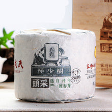 Cargar imagen en el visor de la galería, 2020 MengKu RongShi &quot;Tou Cai - Ji Shao Shu&quot; (1st Picking - Rare Tree) Cylinder 600g Puerh Raw Tea Sheng Cha