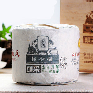 2020 MengKu RongShi "Tou Cai - Ji Shao Shu" (1st Picking - Rare Tree) Cylinder 600g Puerh Raw Tea Sheng Cha