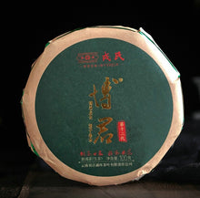 將圖片載入圖庫檢視器 2020 MengKu RongShi &quot;Bo Jun&quot; (Wish) Organic Cake 100g / 1000g Puerh Raw Tea Sheng Cha