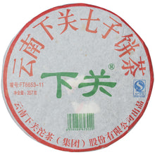 Cargar imagen en el visor de la galería, 2011 XiaGuan &quot;FT8653-11&quot; Cake 357g Puerh Raw Tea Sheng Cha - King Tea Mall