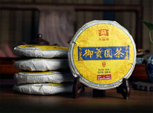 Load image into Gallery viewer, 2015 DaYi &quot;Yu Gong Yuan Cha&quot; (Royal Tribute Round Tea) Cake 200g Puerh Shou Cha Ripe Tea - King Tea Mall