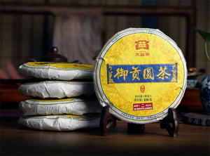 2015 DaYi "Yu Gong Yuan Cha" (Royal Tribute Round Tea) Cake 200g Puerh Shou Cha Ripe Tea - King Tea Mall