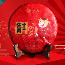 Cargar imagen en el visor de la galería, 2021 MengKu RongShi &quot;Niu Bing&quot; (Lunar Ox Year Cake ) 100g / 357g Puerh Raw Tea Sheng Cha