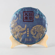 Cargar imagen en el visor de la galería, 2023 Xiaguan &quot;Da Xiang Ban Zhang - Gu Shu&quot; (Elephant - Banzhang - Old Tree) 357g Puerh Raw Tea Sheng Cha