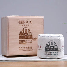 Charger l&#39;image dans la galerie, 2019 MengKu RongShi &quot;Tou Cai - Ji Shao Shu&quot; (1st Picking - Rare Tree) Cylinder 600g Puerh Raw Tea Sheng Cha