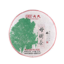 Laden Sie das Bild in den Galerie-Viewer, 2020 MengKu RongShi &quot;Mu Shu Cha&quot; (Mother Tree) Cake 100g / 500g Puerh Raw Tea Sheng Cha