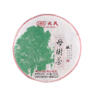 2020 MengKu RongShi "Mu Shu Cha" (Mother Tree) Cake 100g / 500g Puerh Raw Tea Sheng Cha