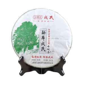 2016 MengKu RongShi "Mu Shu Cha" (Mother Tree) Cake 500g Puerh Raw Tea Sheng Cha - King Tea Mall