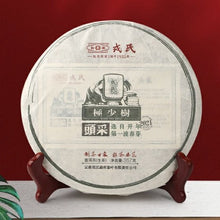 Laden Sie das Bild in den Galerie-Viewer, 2021 MengKu RongShi &quot;Tou Cai - Ji Shao Shu&quot; (1st Picking - Rare Tree) Cake 100g / 357g /Cylinder 600g Puerh Raw Tea Sheng Cha