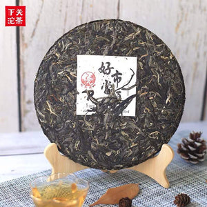 yunnan china tea chinese tea gongfucha pu-erh puer pu'erh   2020 XiaGuan "Hao Shi Dang Tou" (Zodiac Rat Year) Iron Cake 500g Puerh Raw Tea Sheng Cha