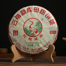 Carica l&#39;immagine nel visualizzatore di Gallery, 2019 Xiaguan &quot;Meng Ku Mu Shu&quot; (Mother Tree - Bingdao) Cake 357g Puerh Raw Tea Sheng Cha