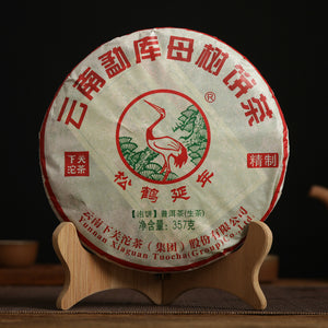 2019 Xiaguan "Meng Ku Mu Shu" (Mother Tree - Bingdao) Cake 357g Puerh Raw Tea Sheng Cha