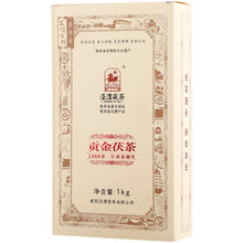 Cargar imagen en el visor de la galería, 2014, 2016, 2019 JingWei Fu Tea &quot;Gong Jin Fu Cha&quot; (Tribute Golden Fu Tea) 1000g Dark Tea ShaanXi