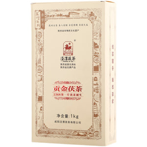 2014, 2016, 2019 JingWei Fu Tea "Gong Jin Fu Cha" (Tribute Golden Fu Tea) 1000g Dark Tea ShaanXi
