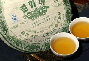 2007 DaYi "Hou Qing Bing" (Thick Green Cake) 500g Puerh Sheng Cha Raw Tea - King Tea Mall