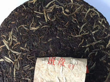 Cargar imagen en el visor de la galería, 2004 XiaGuan &quot;Nan Zhao Yuan Cha - Ban Zhang&quot; (Nanzhao Round Tea - Banzhang) Cake 454g Puerh Raw Tea Sheng Cha