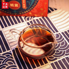 將圖片載入圖庫檢視器 2019 XiaGuan &quot;Ji Qing Jin Gua - Ban Pen Gu Shu&quot; (Gold Melon - Banpen Old Tree) Tuo 500pcs Puerh Shou Cha Ripe Tea