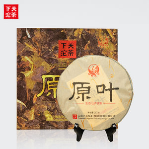 2014 XiaGuan "Yuan Ye" (Original Leaf) Cake 357g Puerh Sheng Cha Raw Tea - King Tea Mall