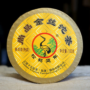 2018 XiaGuan "Shang Pin Jin Si Tuo" (Golden Ribon) 100g  Puerh Ripe Tea Shou Cha - King Tea Mall