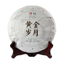 Carica l&#39;immagine nel visualizzatore di Gallery, 2016 DaYi &quot;Huang Jin Sui Yue&quot; (Golden Times) Cake 357g Puerh Sheng Cha Raw Tea - King Tea Mall