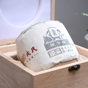 2019 MengKu RongShi "Tou Cai - Ji Shao Shu" (1st Picking - Rare Tree) Cylinder 600g Puerh Raw Tea Sheng Cha