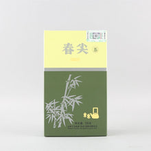 Cargar imagen en el visor de la galería, 2022 XiaGuan &quot;Chun Jian&quot; (Spring Bud) 100g/box Loose Leaf Puerh Raw Tea Sheng Cha