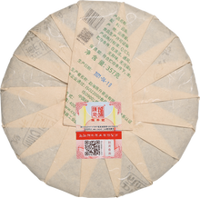 Cargar imagen en el visor de la galería, 2021 ChenShengHao &quot;Lao Ban Zhang&quot; (LaoBanZhang)Cake 357g Puerh Raw Tea Sheng Cha