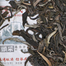 Charger l&#39;image dans la galerie, 2020 MengKu RongShi &quot;Tou Cai - Ji Shao Shu&quot; (1st Picking - Rare Tree) Cylinder 600g Puerh Raw Tea Sheng Cha