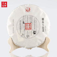 將圖片載入圖庫檢視器 2017 XiaGuan &quot;Jing Pin - Xiao Bai Cai - Bing Dao&quot; (Premium Small Cabbage - Bingdao) 357g Cake Puerh Sheng Cha Raw Tea