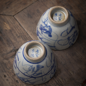 Jingdezhen Wood Ash Glaze "Blue and White" Porcelain, Hand Painting "Tea Leaf & Flower" Gaiwan, Tea Cup. KTM001