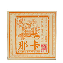 Charger l&#39;image dans la galerie, 2020 ChenShengHao &quot;Na Ka&quot; (Naka) Brick 250g Puerh Raw Tea Sheng Cha