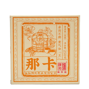 2020 ChenShengHao "Na Ka" (Naka) Brick 250g Puerh Raw Tea Sheng Cha