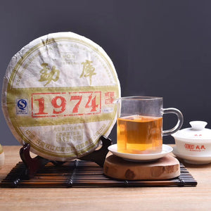 2007 MengKu RongShi "1974" Organic Tea Certificated Cake 500g Puerh Raw Tea Sheng Cha