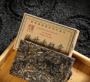 2021 ChenShengHao "Lao Ban Zhang" (LaoBanZhang) Brick 200g Puerh Raw Tea Sheng Cha