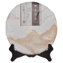 Cargar imagen en el visor de la galería, 2015 DaYi &quot;8592&quot; Cake 357g Puerh Shou Cha Ripe Tea - King Tea Mall