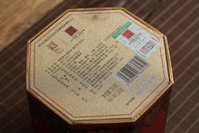 Laden Sie das Bild in den Galerie-Viewer, yunnan china tea chinese tea gongfucha pu-erh puer pu&#39;erh    2021 XiaGuan &quot;Xin Gao Du&quot; (New Altitude) Mushroom Tuo 260g Puerh Shou Cha Ripe Tea