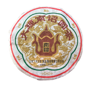 2006 XiaGuan "Nan Zhao Yuan Cha" (Nanzhao Round Cake) 454g Puerh Raw Tea Sheng Cha - King Tea Mall