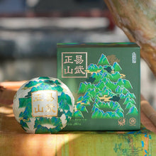 Laden Sie das Bild in den Galerie-Viewer, 2022 XiaGuan &quot;Zheng Shan Yi Wu - Zao Chun Gu Shu&quot; (Mountain Yiwu - Early Spring Old Tree) Tuo 250g Puerh Sheng Cha Raw Tea